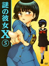 ??[D? 5????????M????? [DVD]