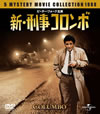 ?????????? ????????????3??T??? [DVD]
