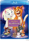 ??????????c???? ?????c??????c??? [Blu-ray]