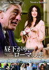 ??????[????????('11?) [DVD]