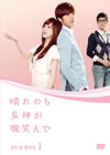 ?????D???]???? DVD-BOX 1??2??T??? [DVD]