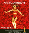??<???????????c??'99P? [Blu-ray]
