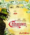???c???????'74P? [Blu-ray]