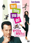 ???????????? ???c?????????????('96P? [DVD]