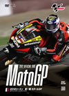 2012 MotoGP ??DVD Round1 ?????P [DVD]