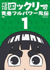 ?????SD ???????????????????? 1 [DVD]