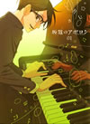 ?????????? K?V [Blu-ray]