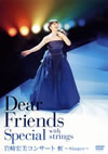 Q?M???Dear Friends Special with strings Q?M???????? ???Singer????2??T??? [DVD]