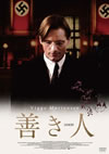???? ?????c??????c????'08???? [DVD]