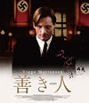???? ?????c??????c????'08???? [Blu-ray]
