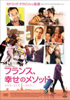 ??????X????<?????('10 [DVD]