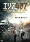 ????07 T?C??'11P? [DVD]