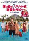 ???U??????[??????????'09P? [DVD]