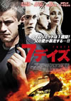 7?????'10P? [DVD]
