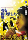 L????<??㻈????? [DVD]