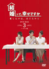 T?H??c??X??????? ?????????? DVD-BOX3??7??T??? [DVD]