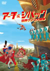 ????[??????? ???????? [DVD]
