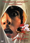 ??c??? HD????????('82?) [DVD]
