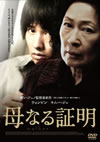 ????䦎??'09???? [DVD]