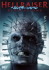 ?????????????????'11P? [DVD]