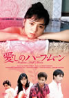 ?????????????? [DVD]
