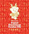 ??????? Original Entertainment Paradise 2011 LIVE BD??W???????????2??T??? [Blu-ray]