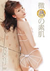 C???[?[?????? [DVD]