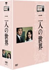 ??????? ?⸍???? DVD-BOX??5??T??? [DVD]