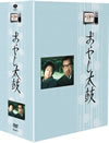 ??????? ??????C? DVD-BOX??8??T??? [DVD]