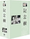 ??????? ?^ DVD-BOX??9??T??? [DVD]