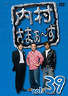 ????????????? vol.39 [DVD]