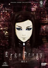 Ergo Proxy SET1??2012X?2????????????M????c????T??? [DVD]