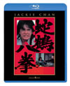 ??U???'78E?? [Blu-ray]