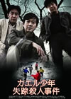 ????Xク䶅䇸⸍??'11???? [DVD]