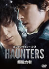 ?????? ?????c??????c????'10???? [DVD]