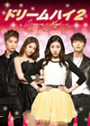 ????????? DVD-BOX II??5??T??? [DVD]