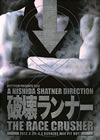 ?????????2??T??? [DVD]