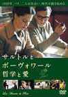 ?????????????? ?E???('06 [DVD]