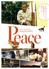 Peace [DVD]