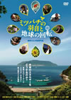 ?????????叻???????? [DVD]