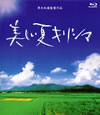 Z?????? 7??^?住??^ ]?????C????? [Blu-ray]