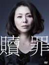?\ DVD???????OX?????????i??M?????T??? [DVD]