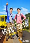 ?????? A????????? [DVD]