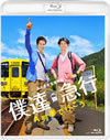?????? A????????? [Blu-ray]