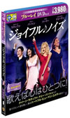 ??????????? ???????DVD?????('12P?????????M????c????T??? [Blu-ray]