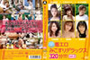 ???????????????????20?? Vol.2??ACUP?????????OX Vol.5????2??T??? [DVD]