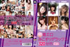 ???????????????????20?? Vol.3??ACUP?????????OX Vol.6????2??T??? [DVD]