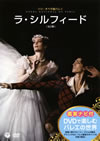 ?????????????DVD?????????????[????????]?????????????<???????????????c????? [DVD]