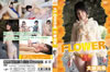 C???[?OWER [DVD]