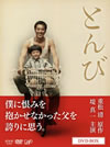 ??????2??T??? [DVD]